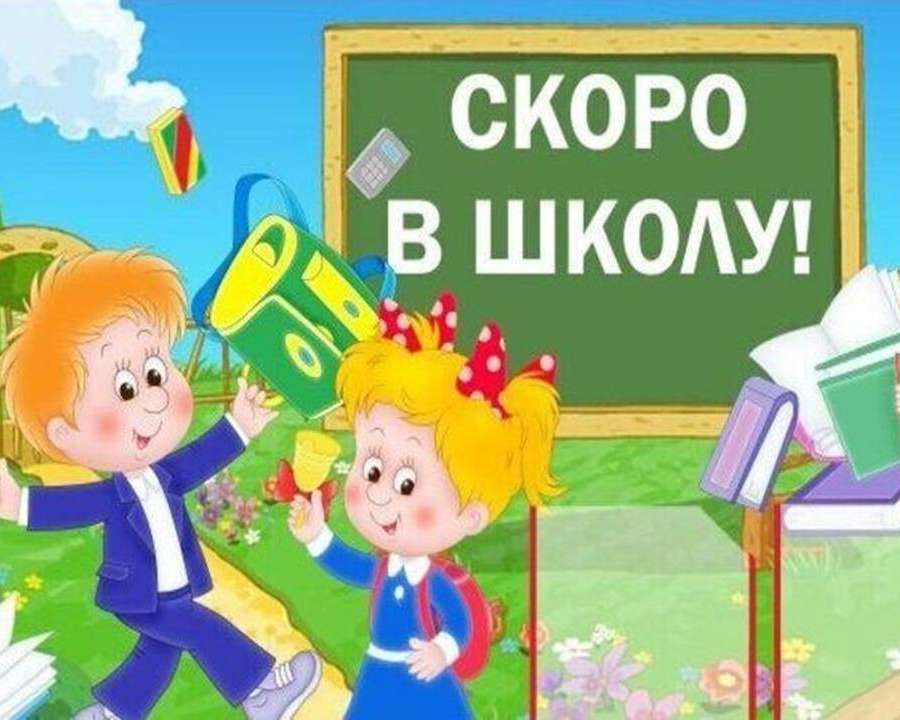 Слайд1.JPG