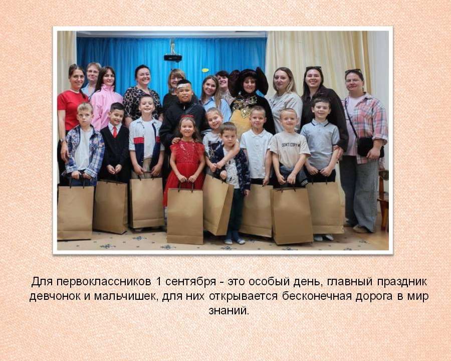 Слайд2.JPG