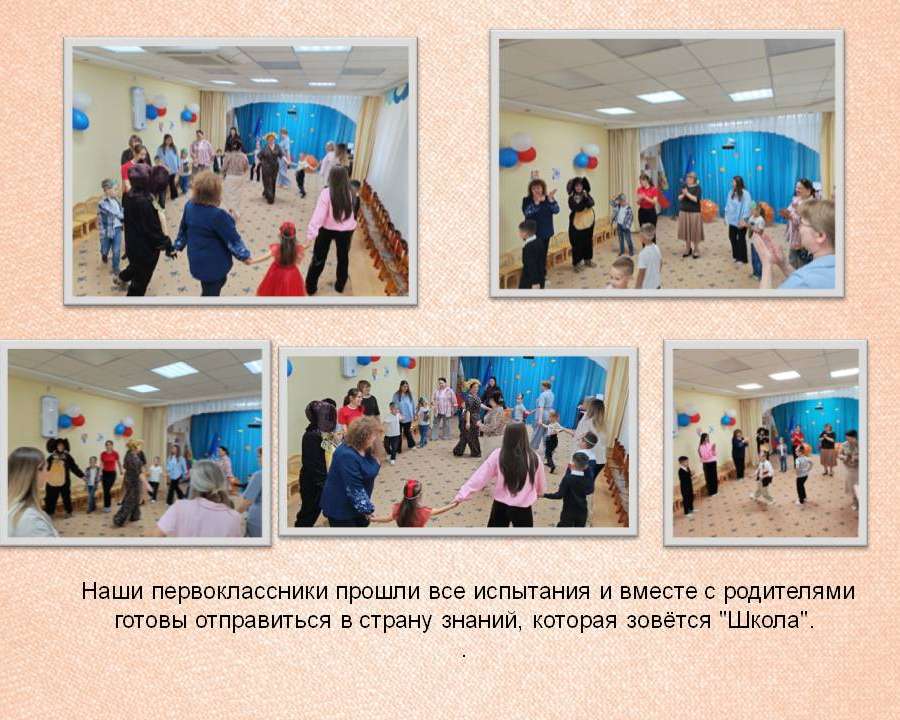 Слайд3.JPG