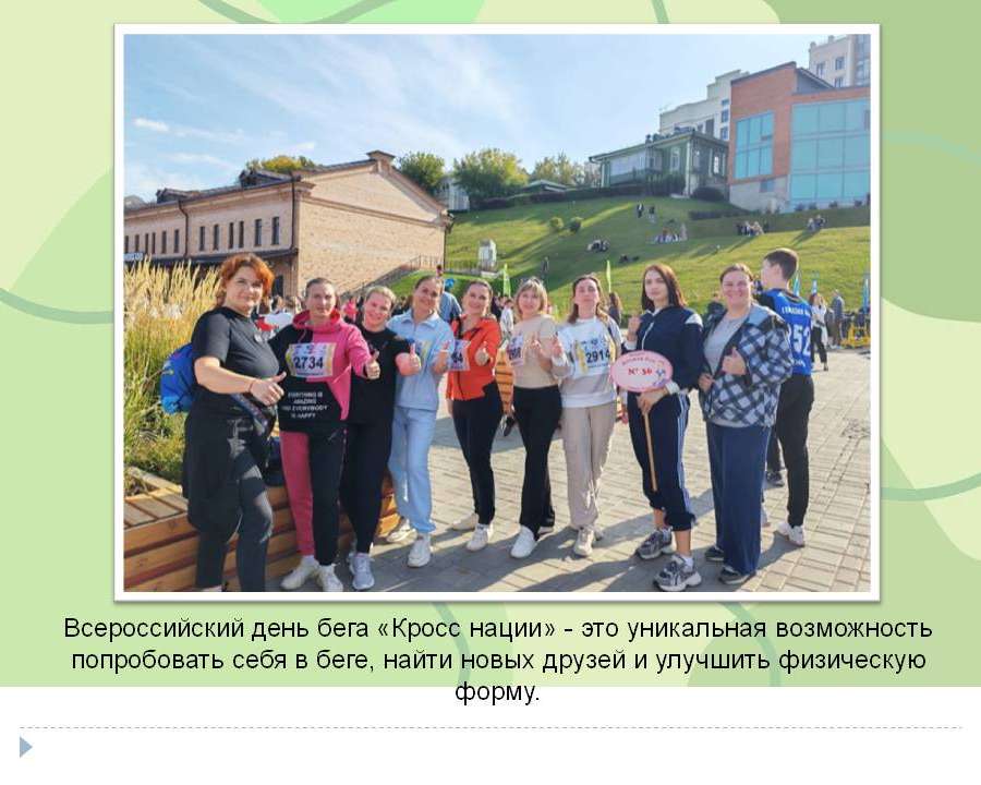 Слайд2.JPG