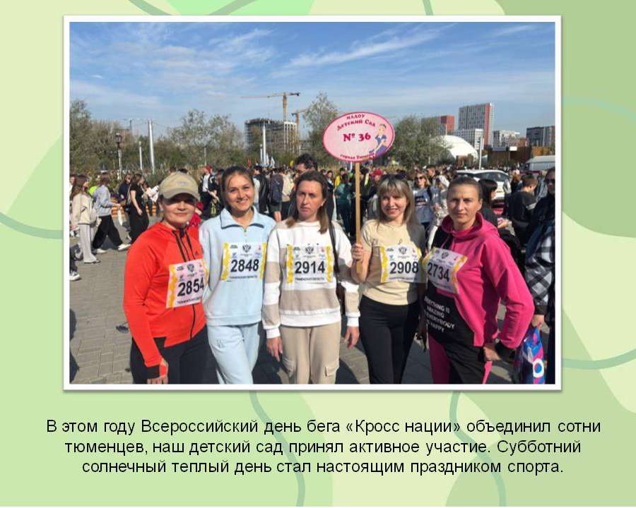 Слайд3.JPG