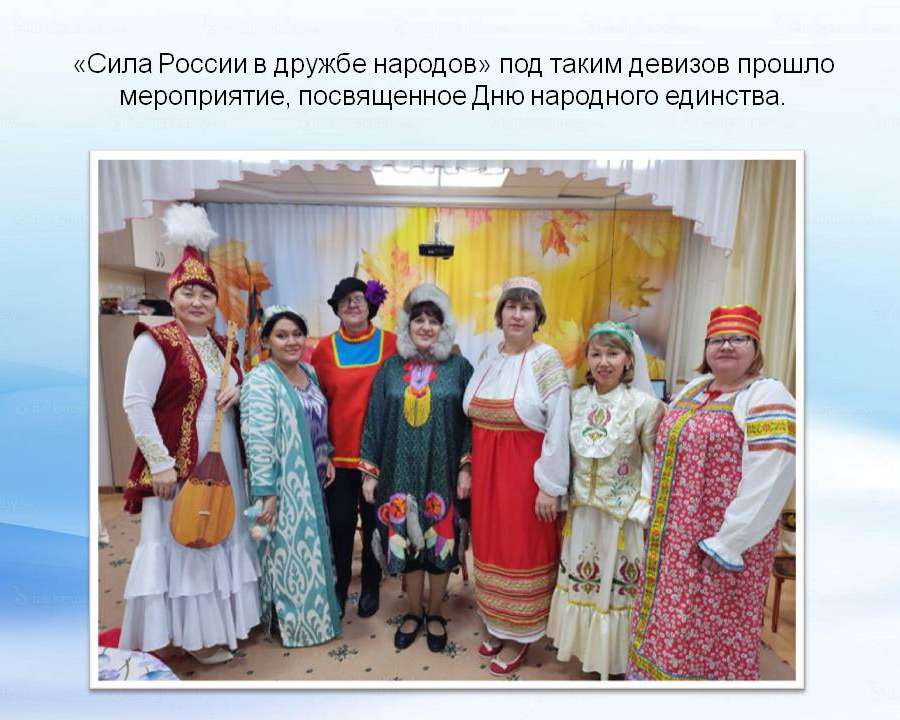 Слайд2.JPG