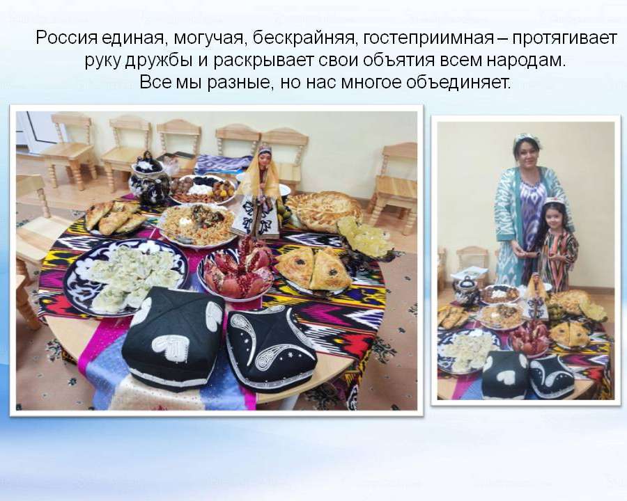 Слайд3.JPG