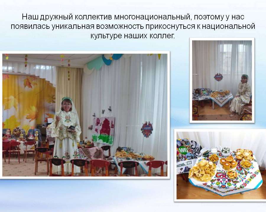 Слайд4.JPG
