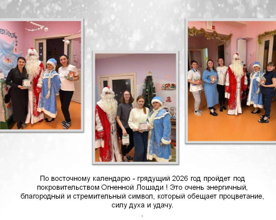 Слайд2.JPG