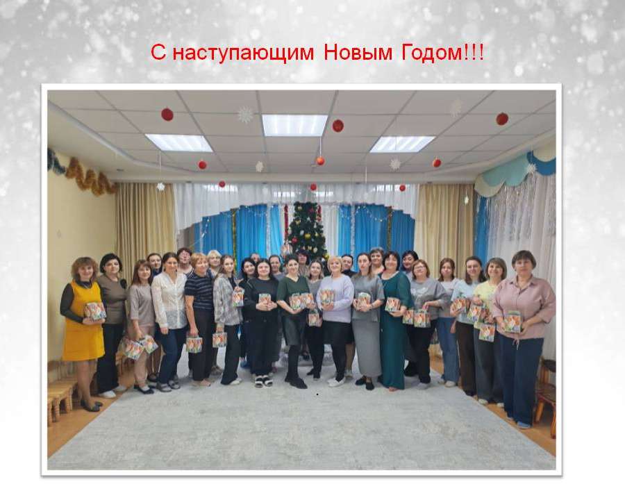 Слайд4.JPG