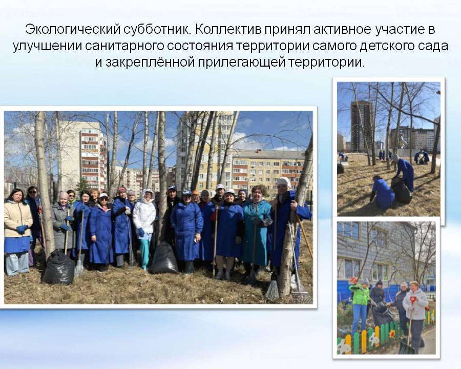 Слайд4.JPG
