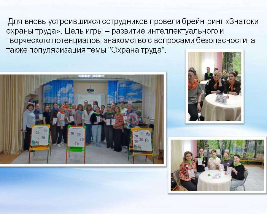 Слайд5.JPG