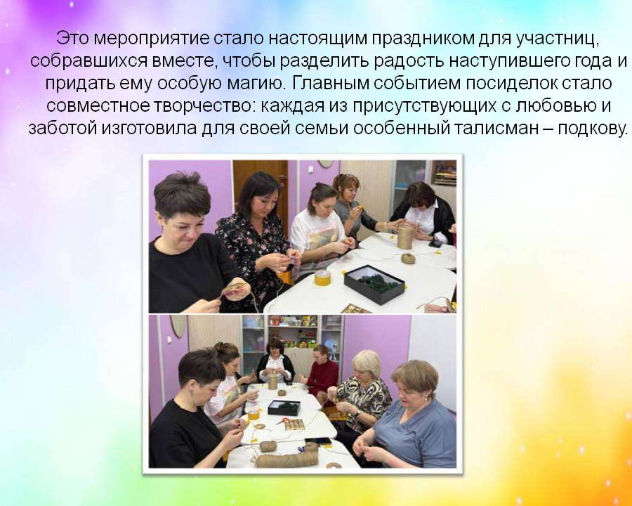 Слайд3.JPG