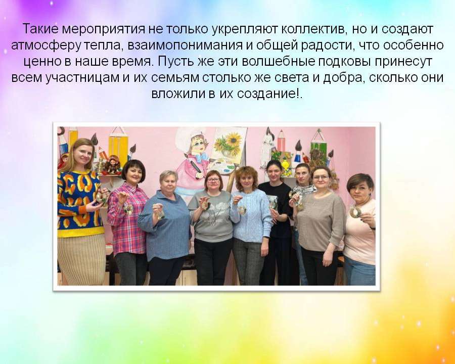 Слайд4.JPG