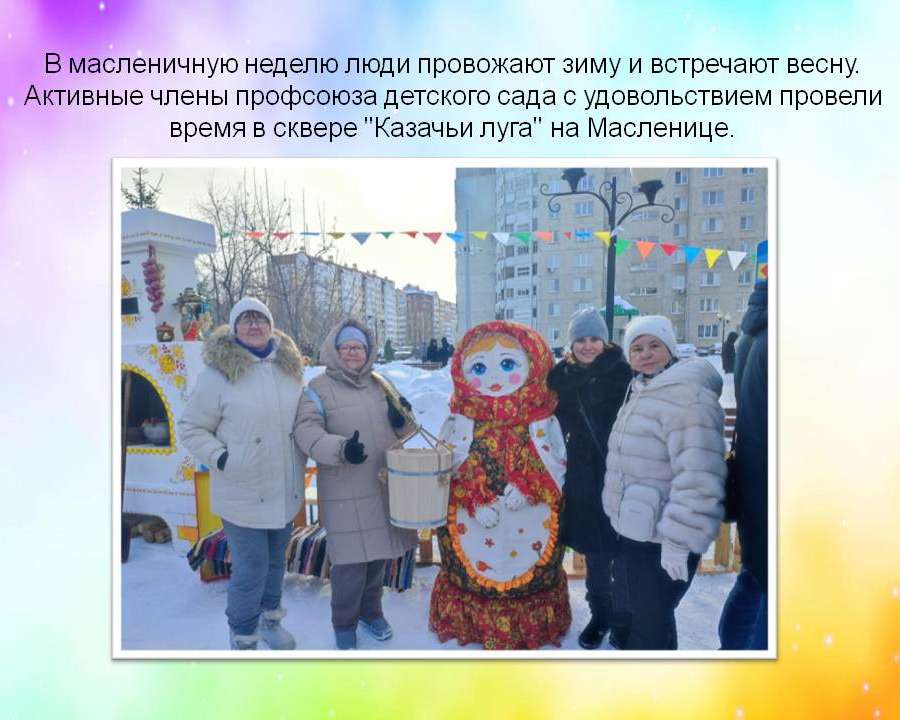 Слайд2.JPG