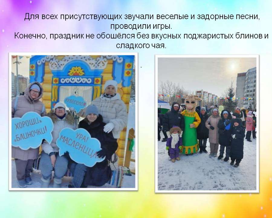 Слайд3.JPG
