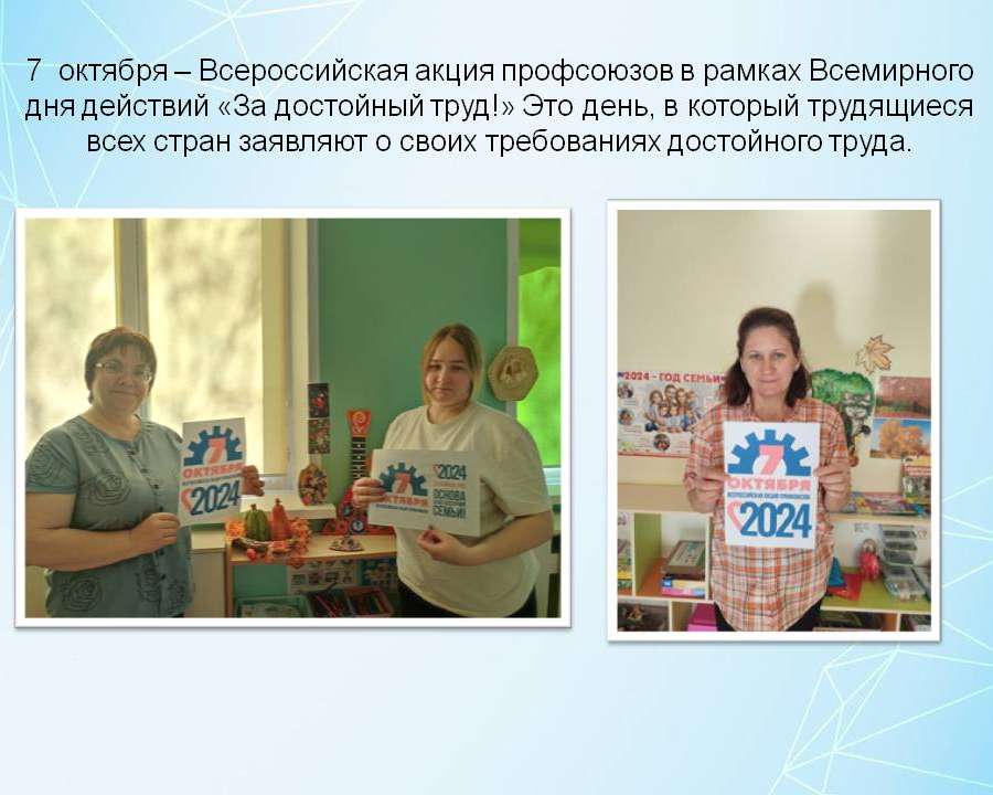 Слайд2.JPG