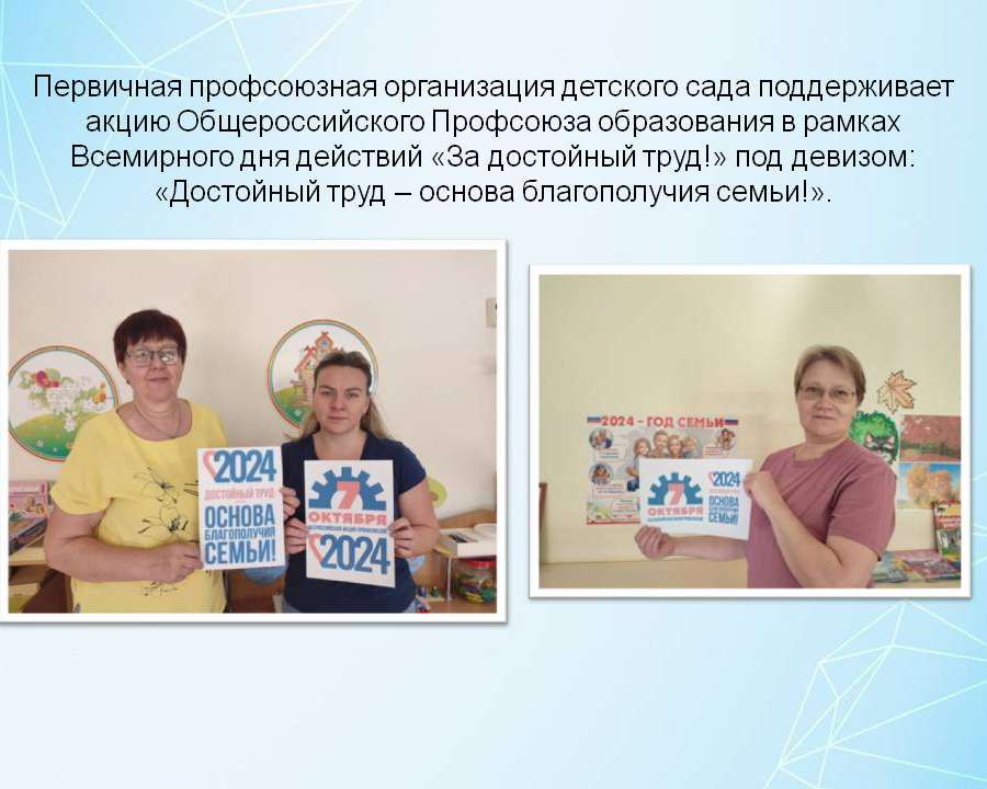 Слайд3.JPG