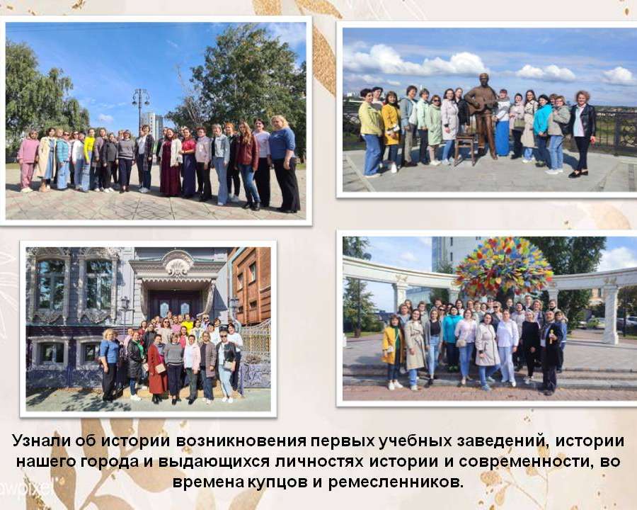 Слайд3.JPG