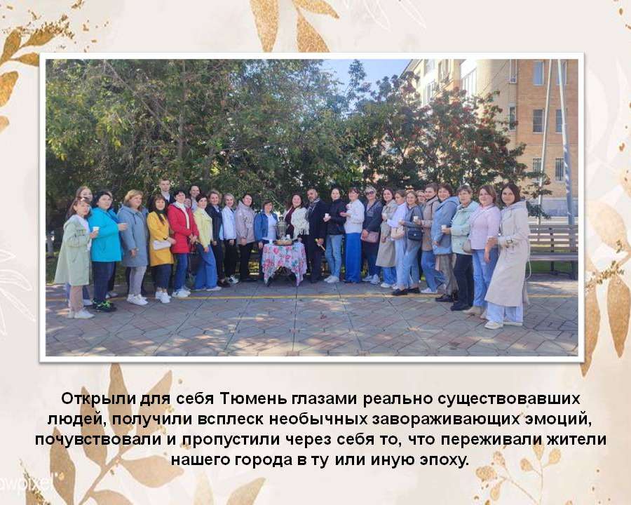 Слайд5.JPG